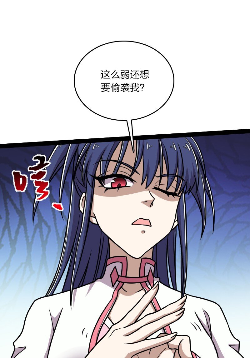 159 另一个意识30