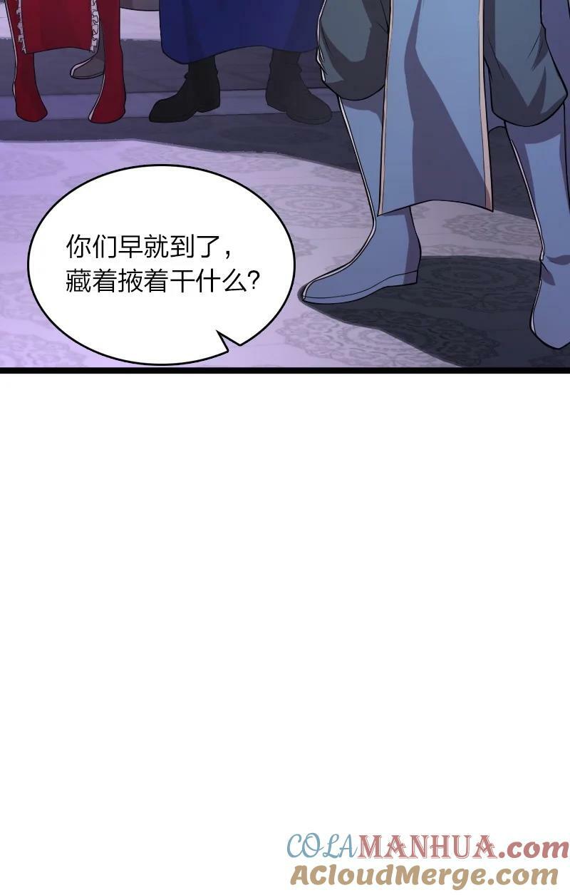 277 女人间的战斗54