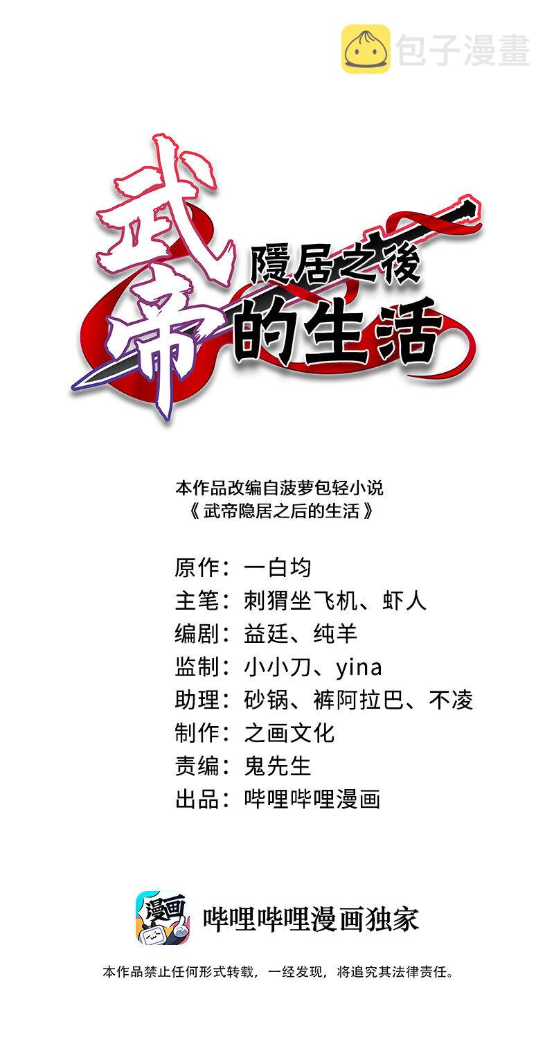 019 我上我也行啊！0