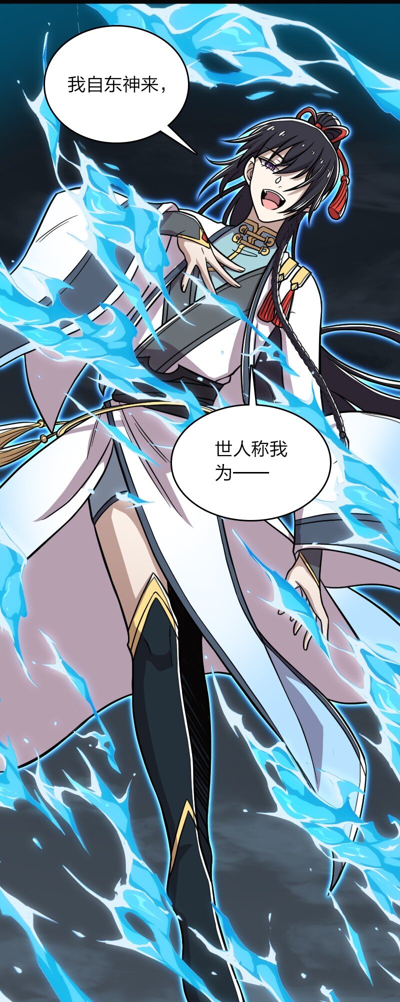 161 武帝！16