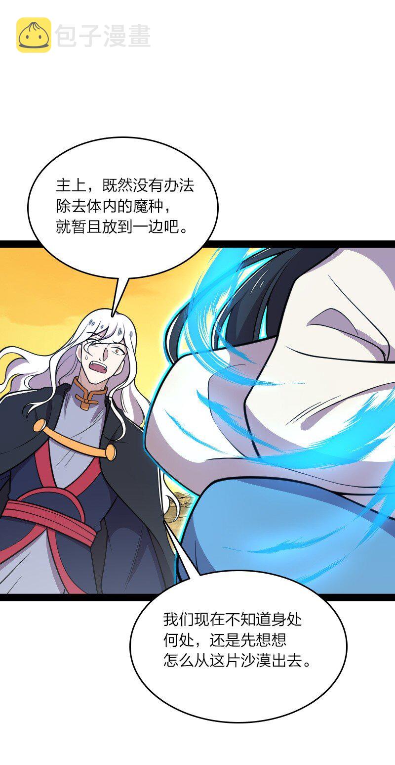 146 你的男人15