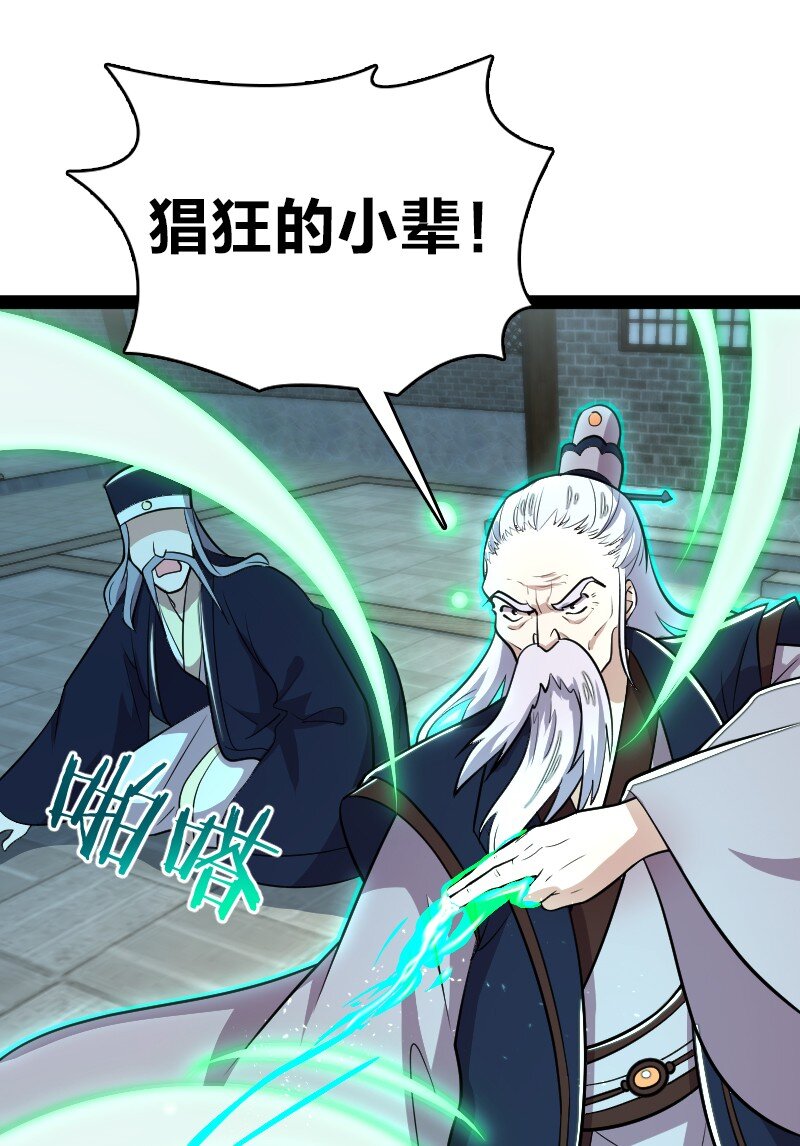 098 杀人诛心33