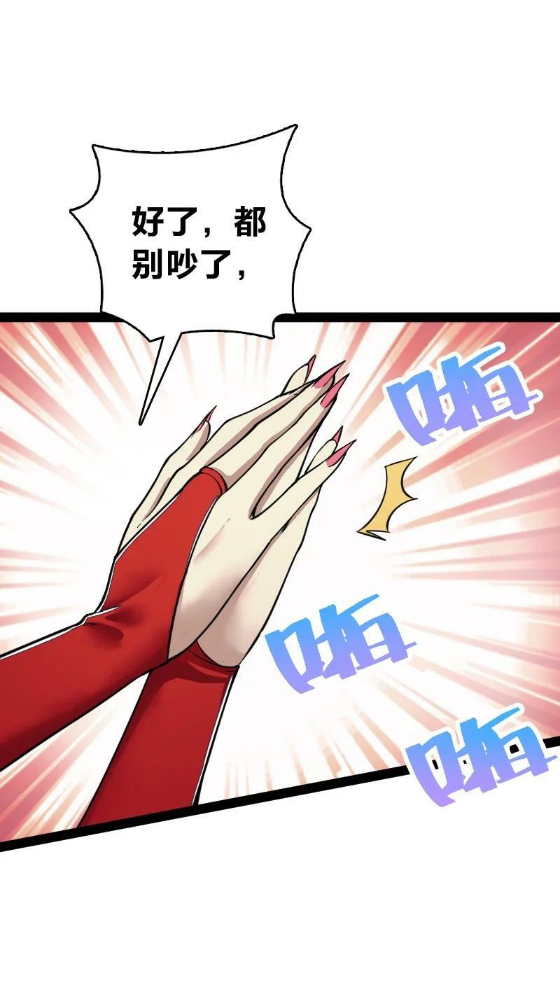 248 你说不说19