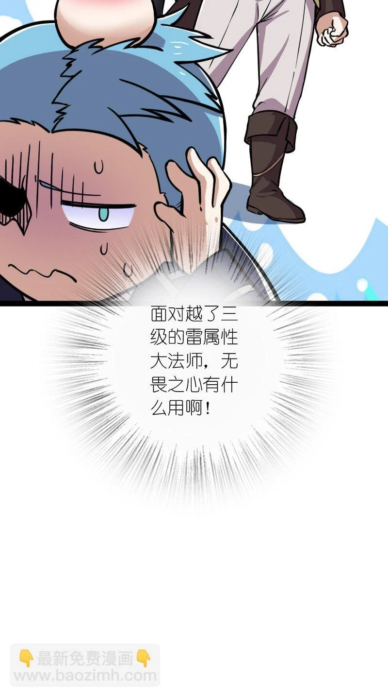 240 欺人太甚51