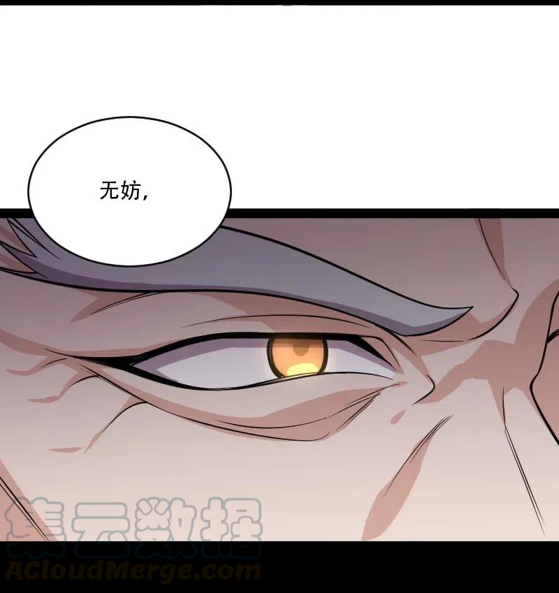 058 狼心狗肺9