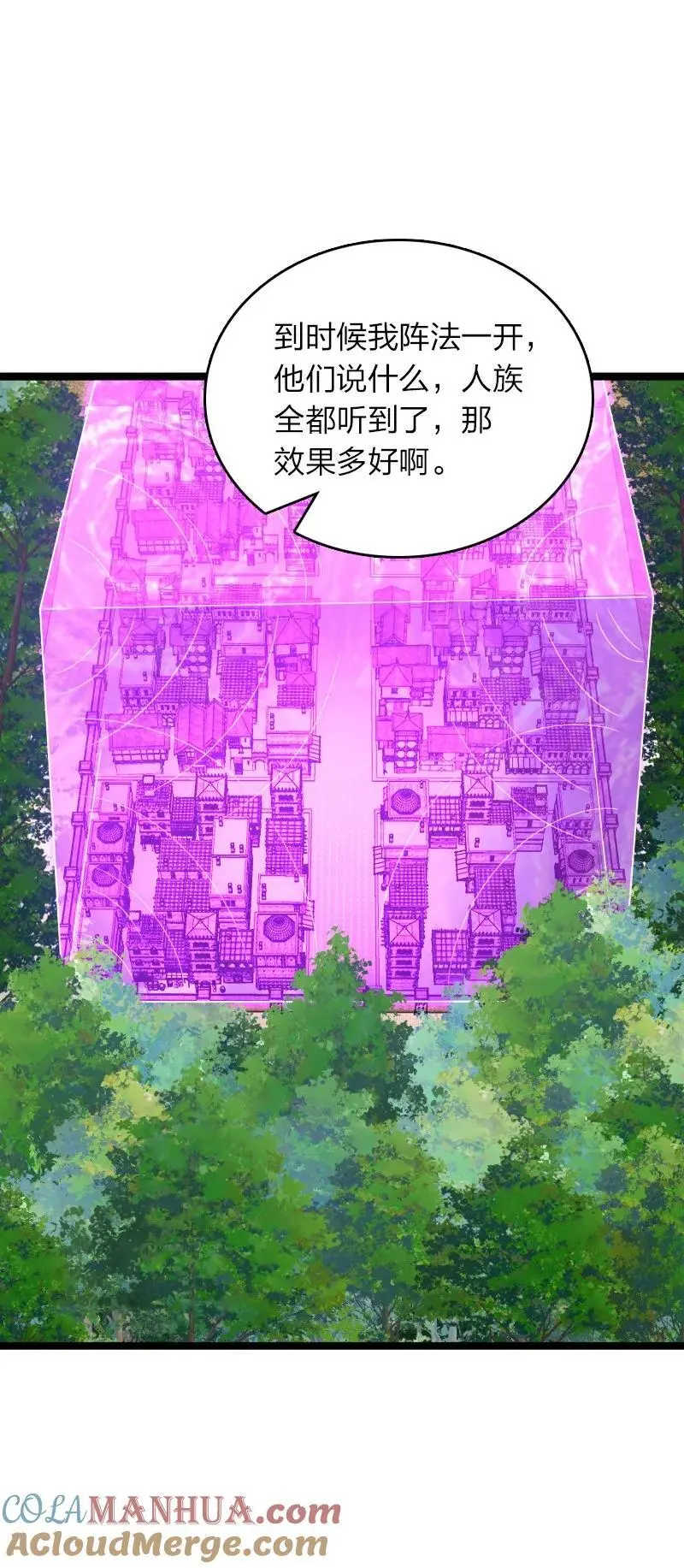 314 猜猜我是谁6
