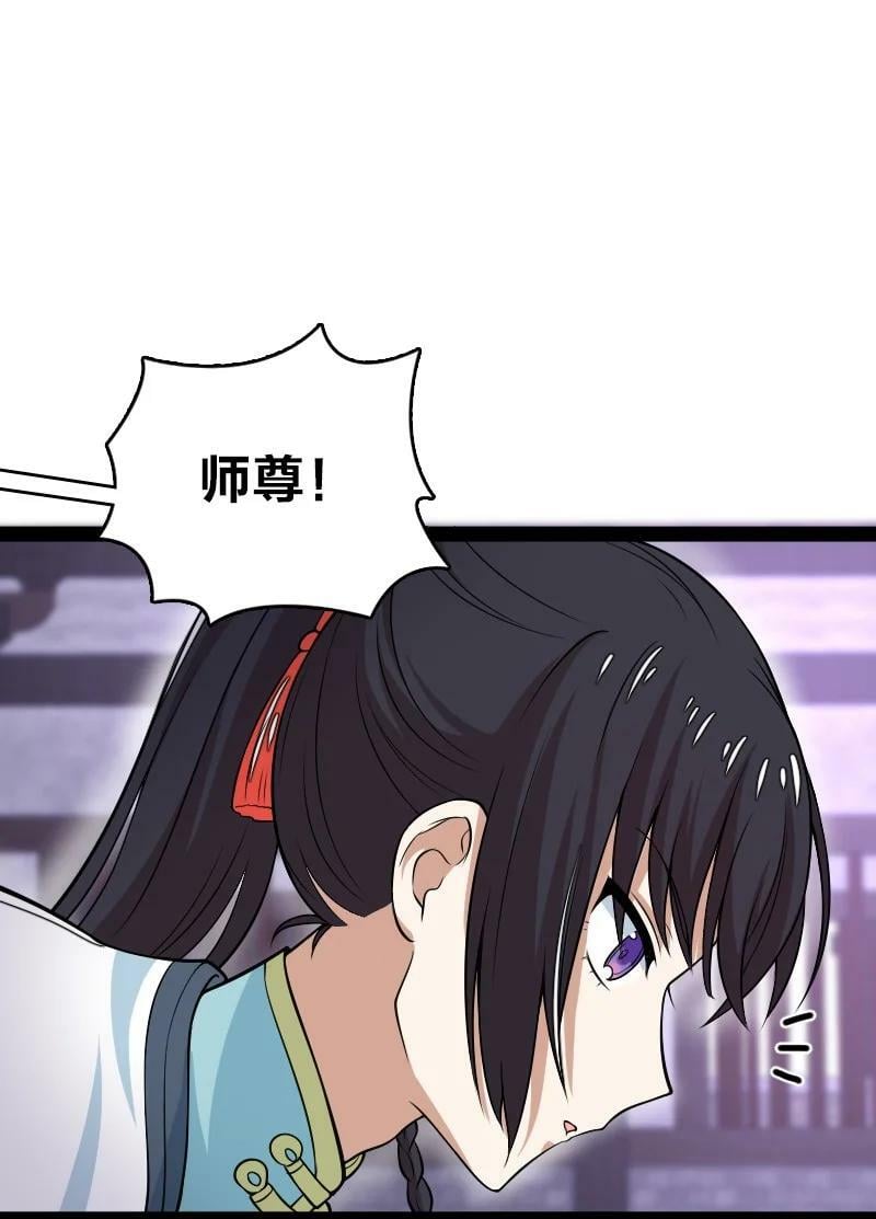 276 吃醋29