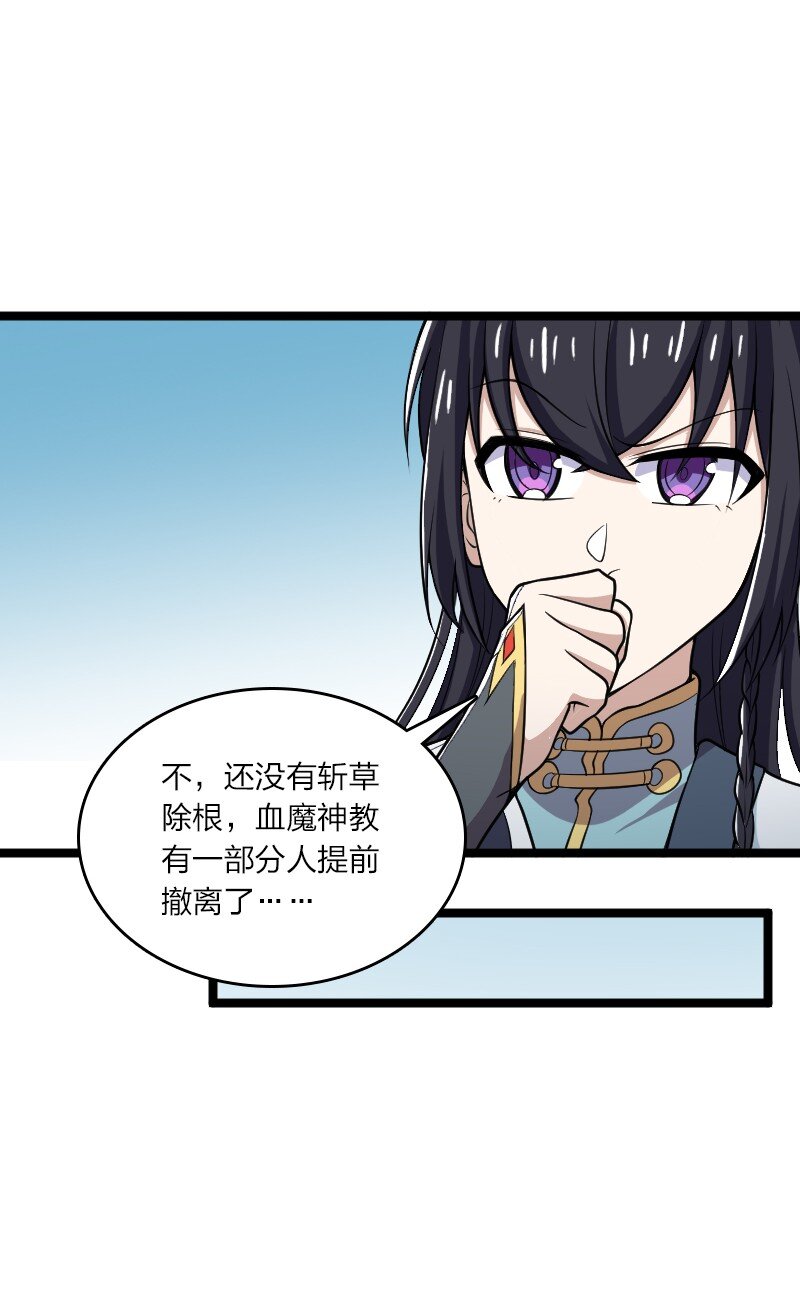 172 我有点冷47
