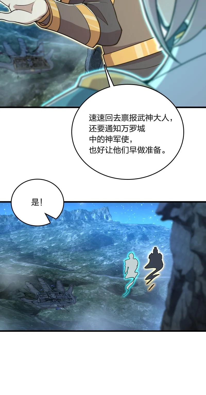 065 归途14