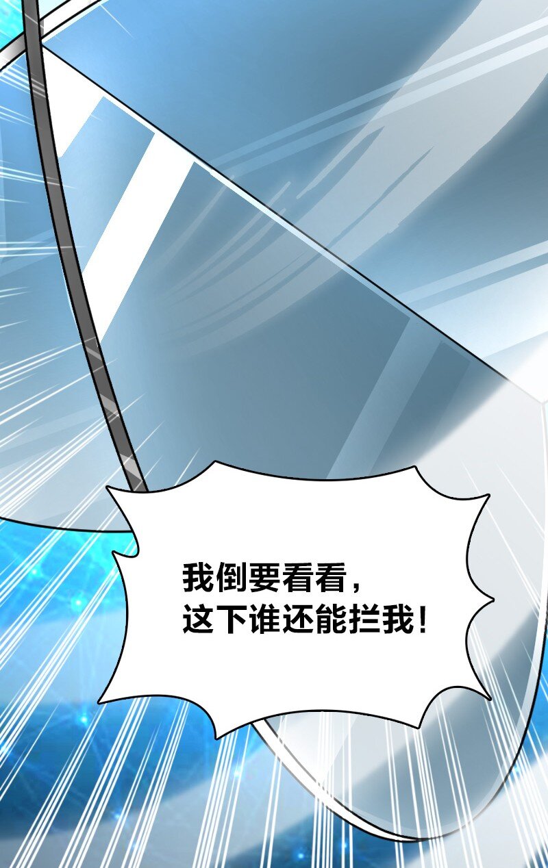 142 啊，我晕了19