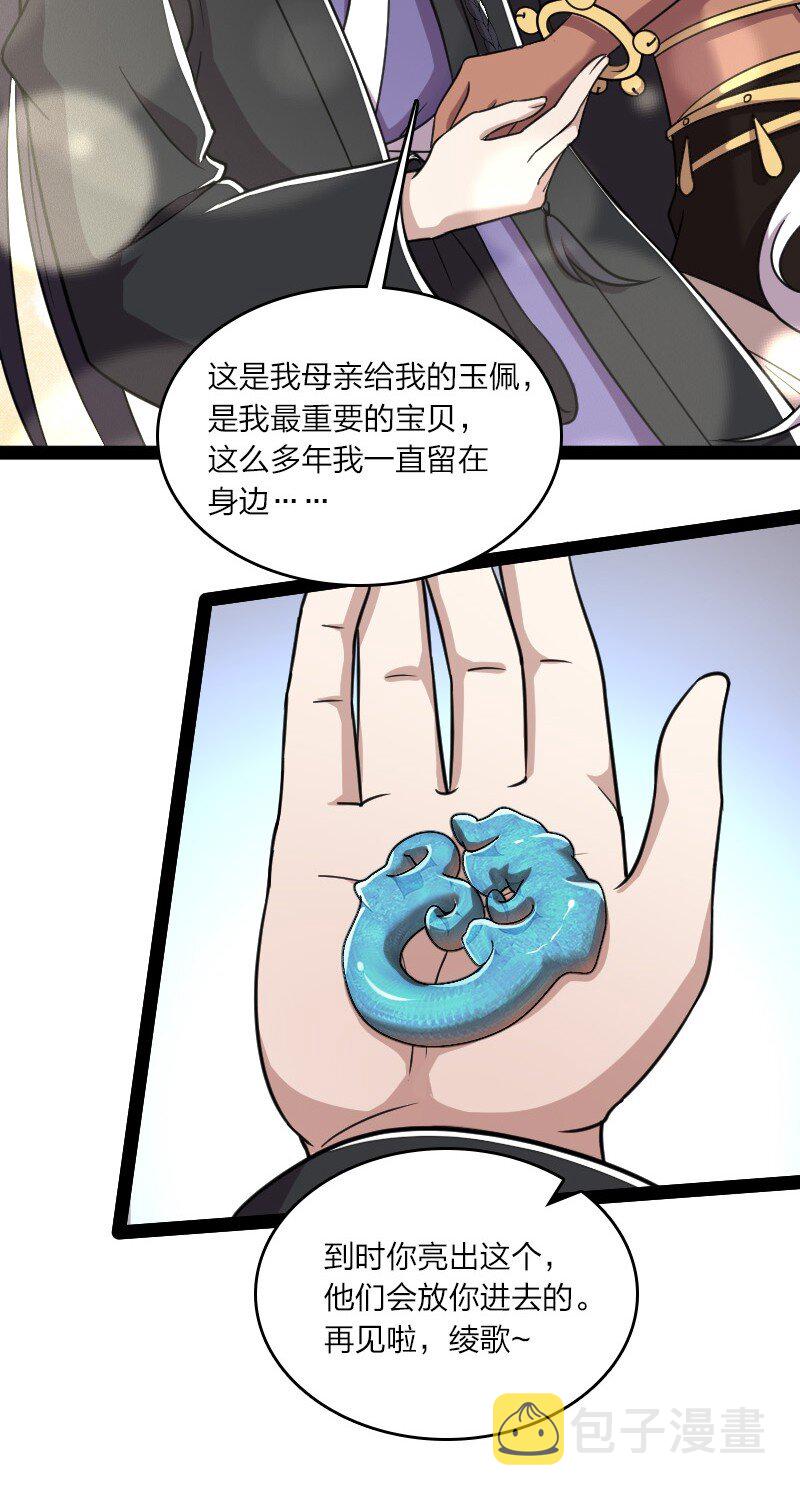 113 回太明宗39