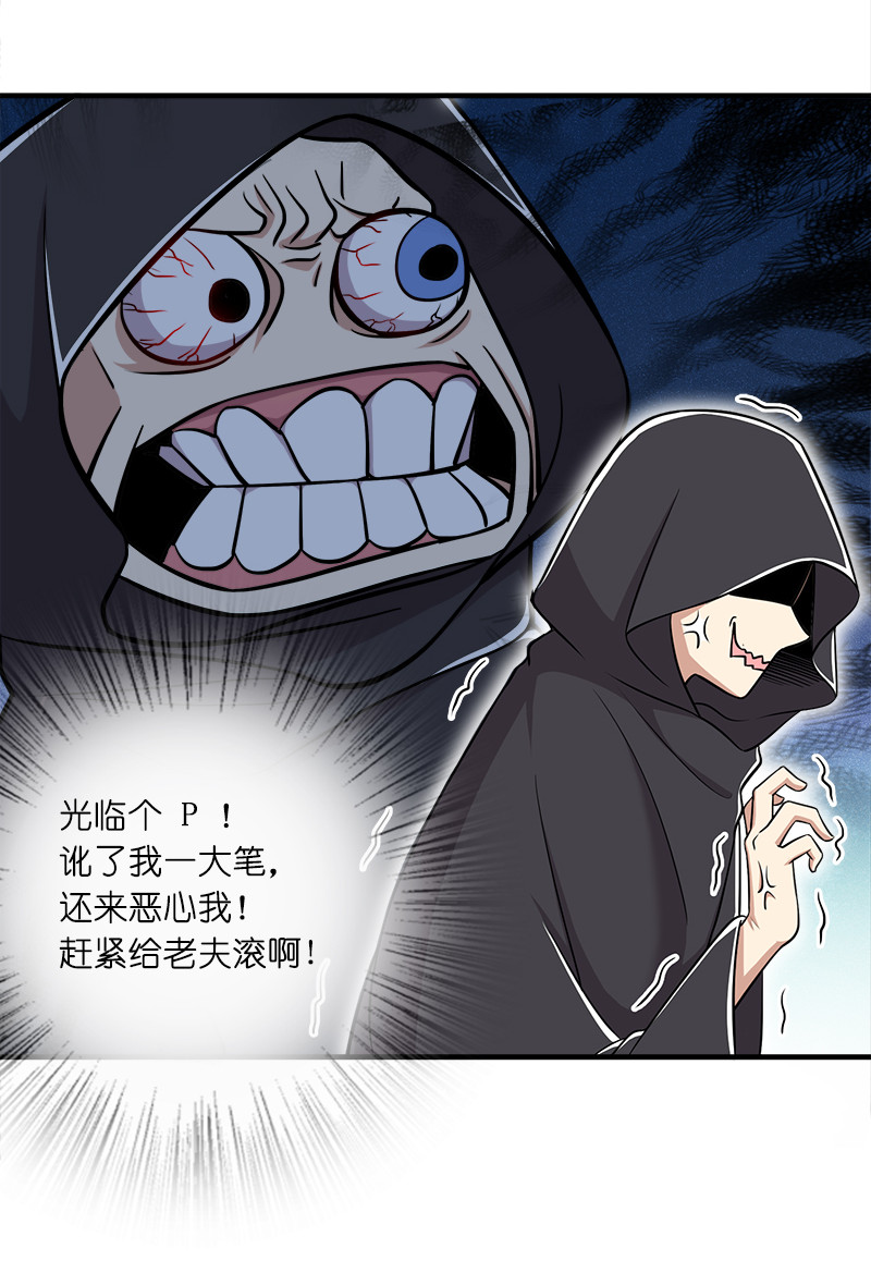 025 魔宗异闻9
