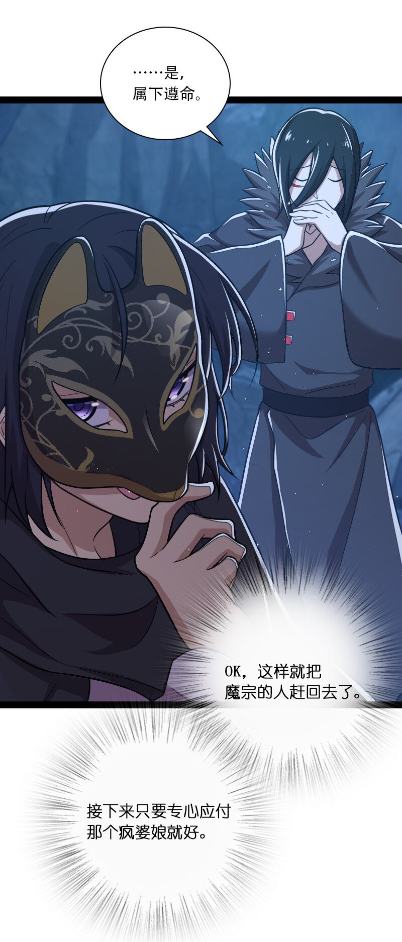046 打是亲杀是爱8