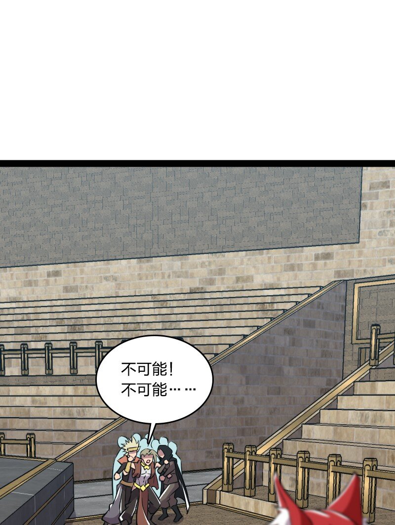 218 自废修为10