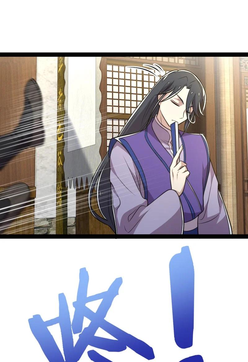 066 神秘老头16
