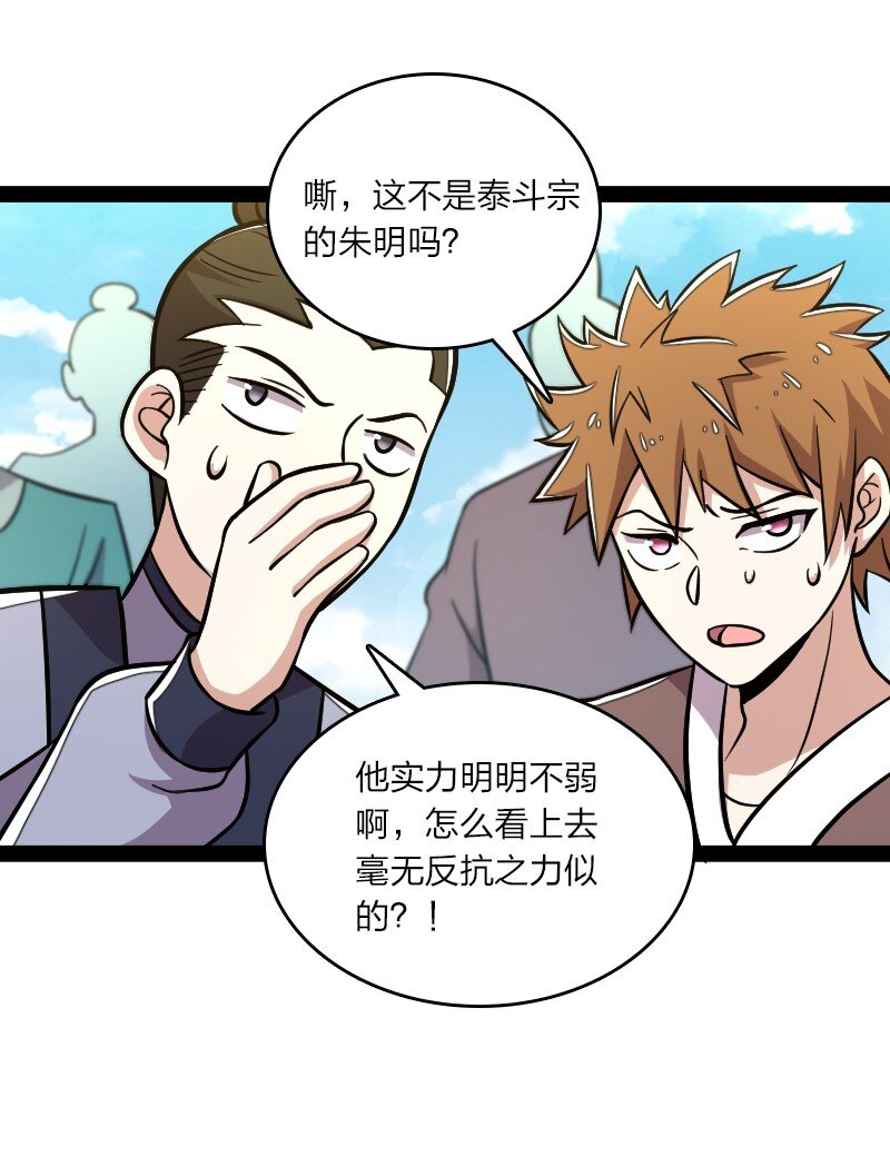 126 首个对手10