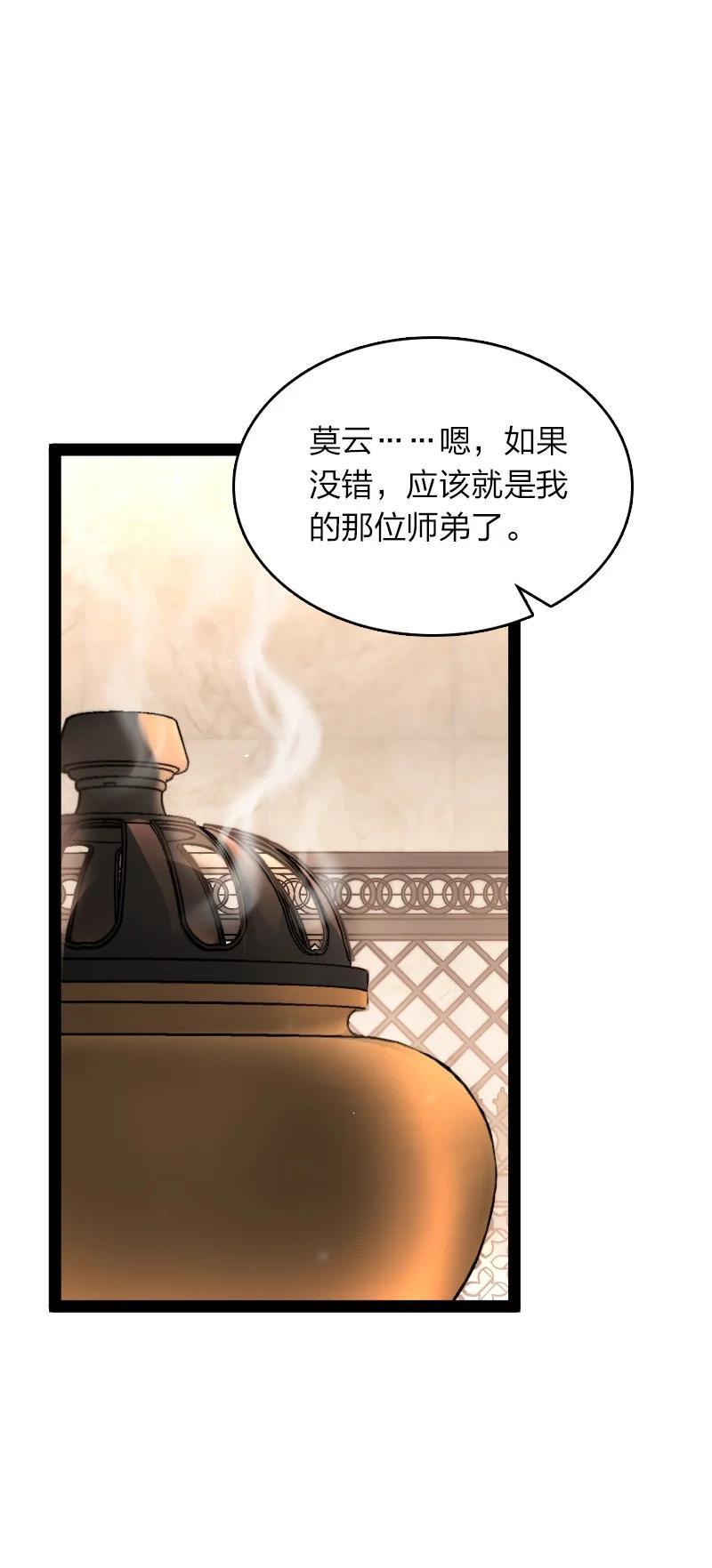 289 开挂8