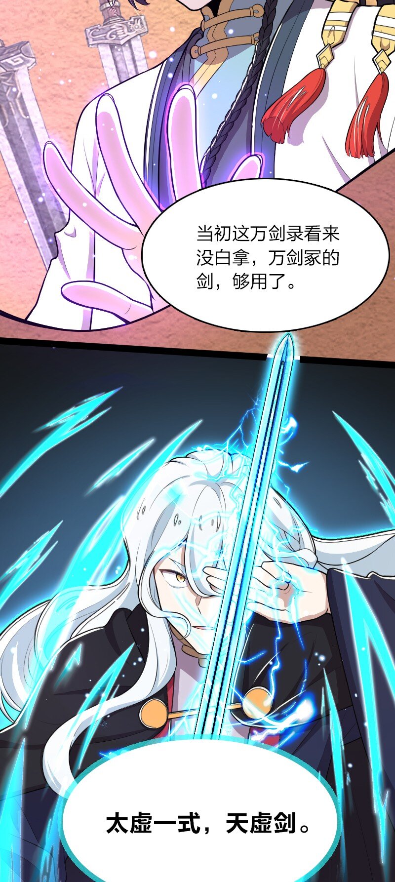 122 我让你走了吗26
