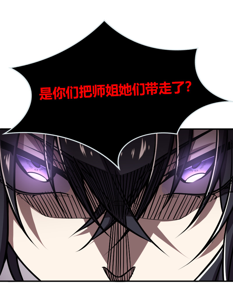 030 找死就不要怪我了！34