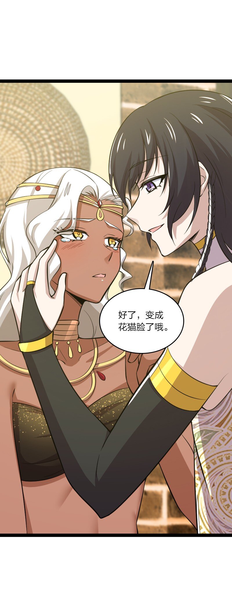 204 神明8