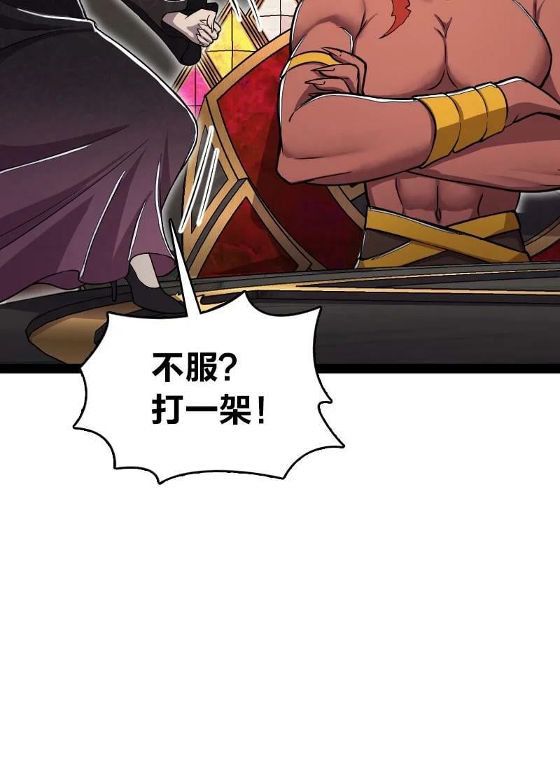 248 你说不说14