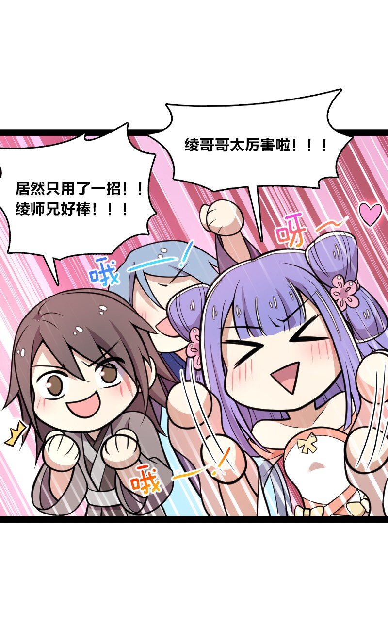 125 赛前冲突25