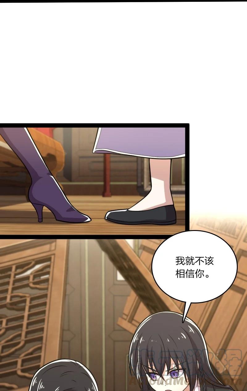 077 都听你的~33