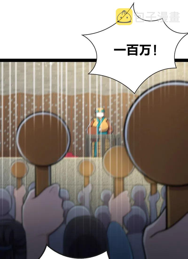 059 美少年被魔女拐跑了41