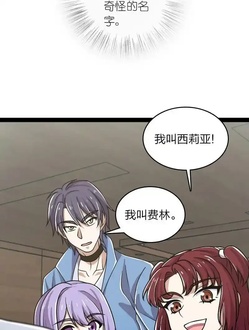 221 没有其他的意思47