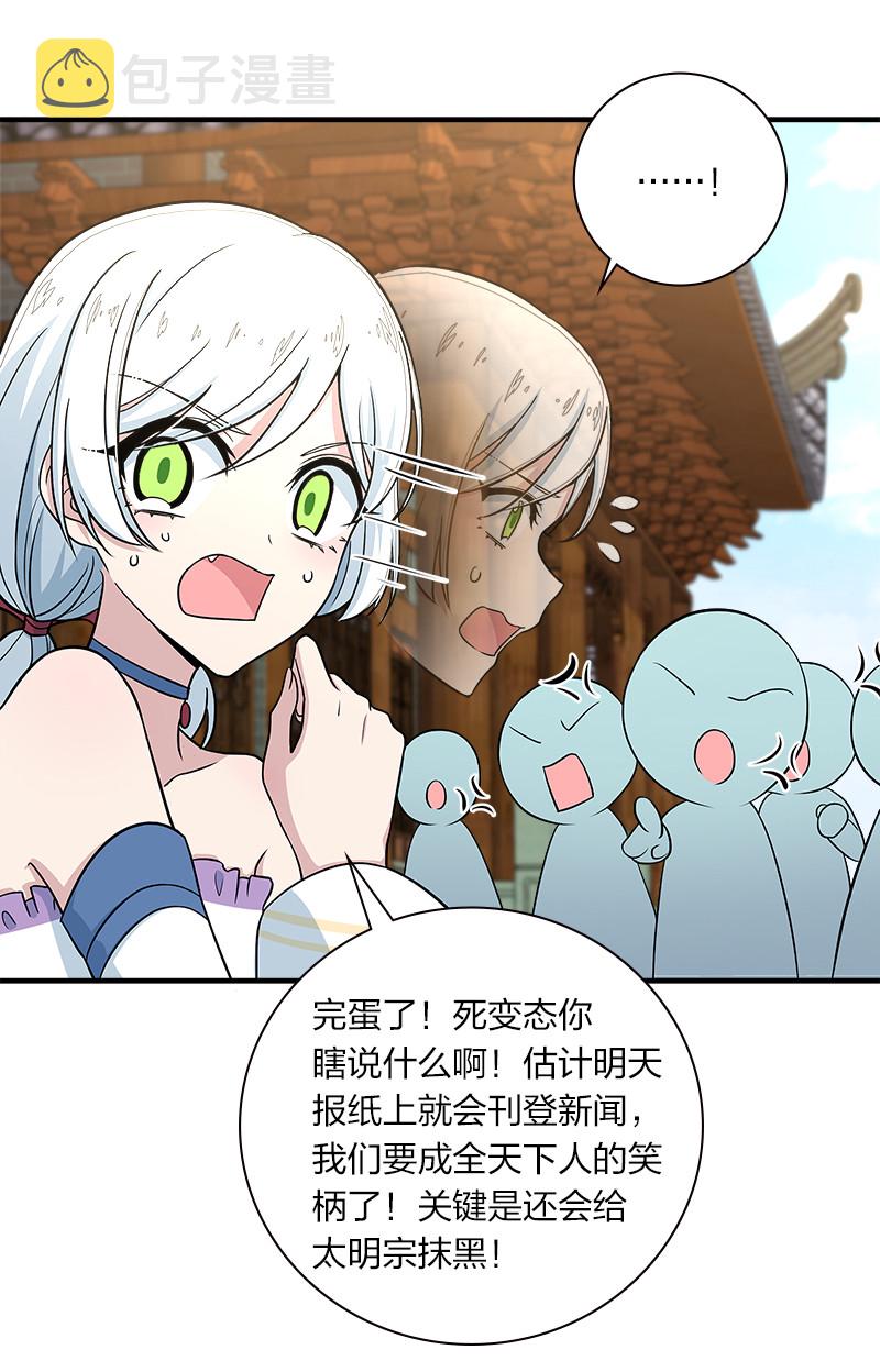 019 我上我也行啊！22
