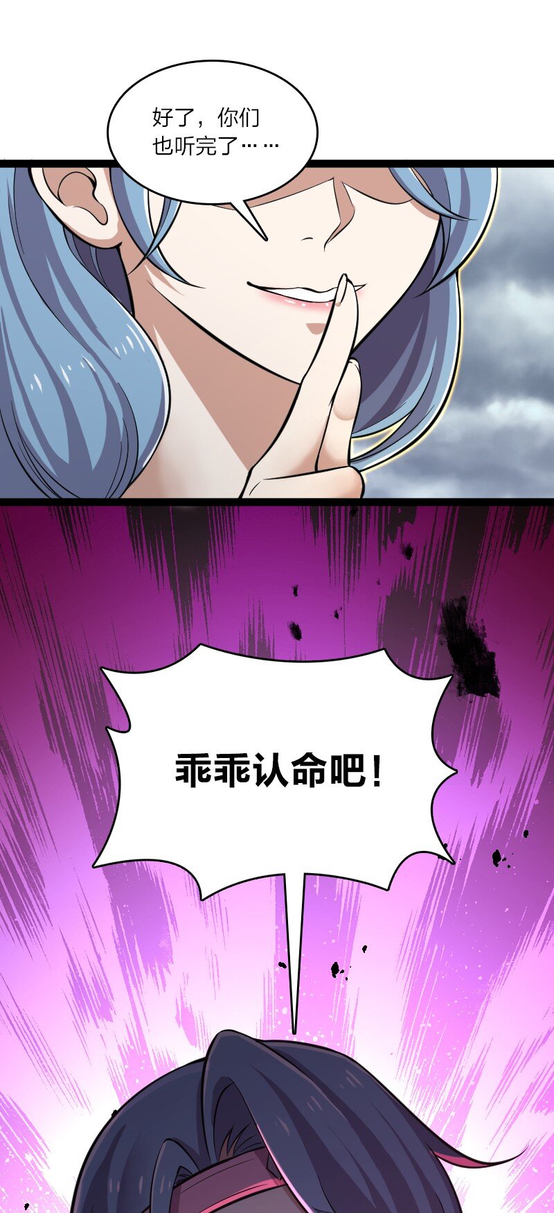216 下马威10