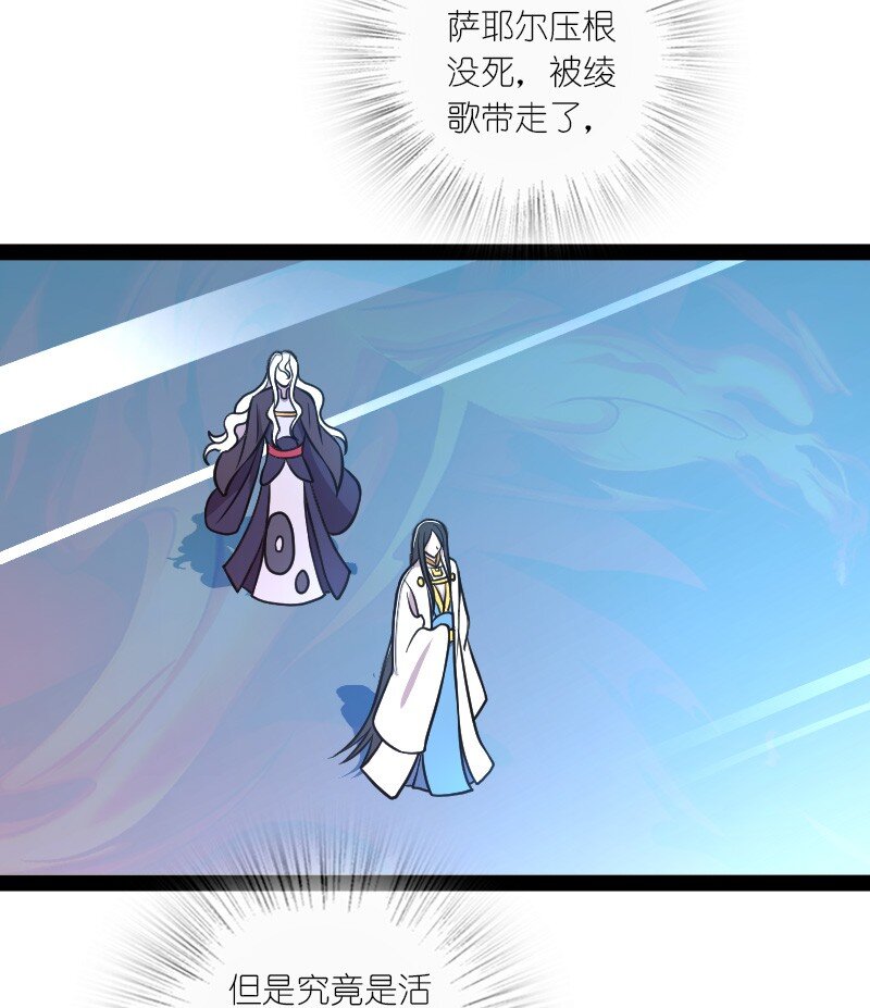 139 幕后布局25