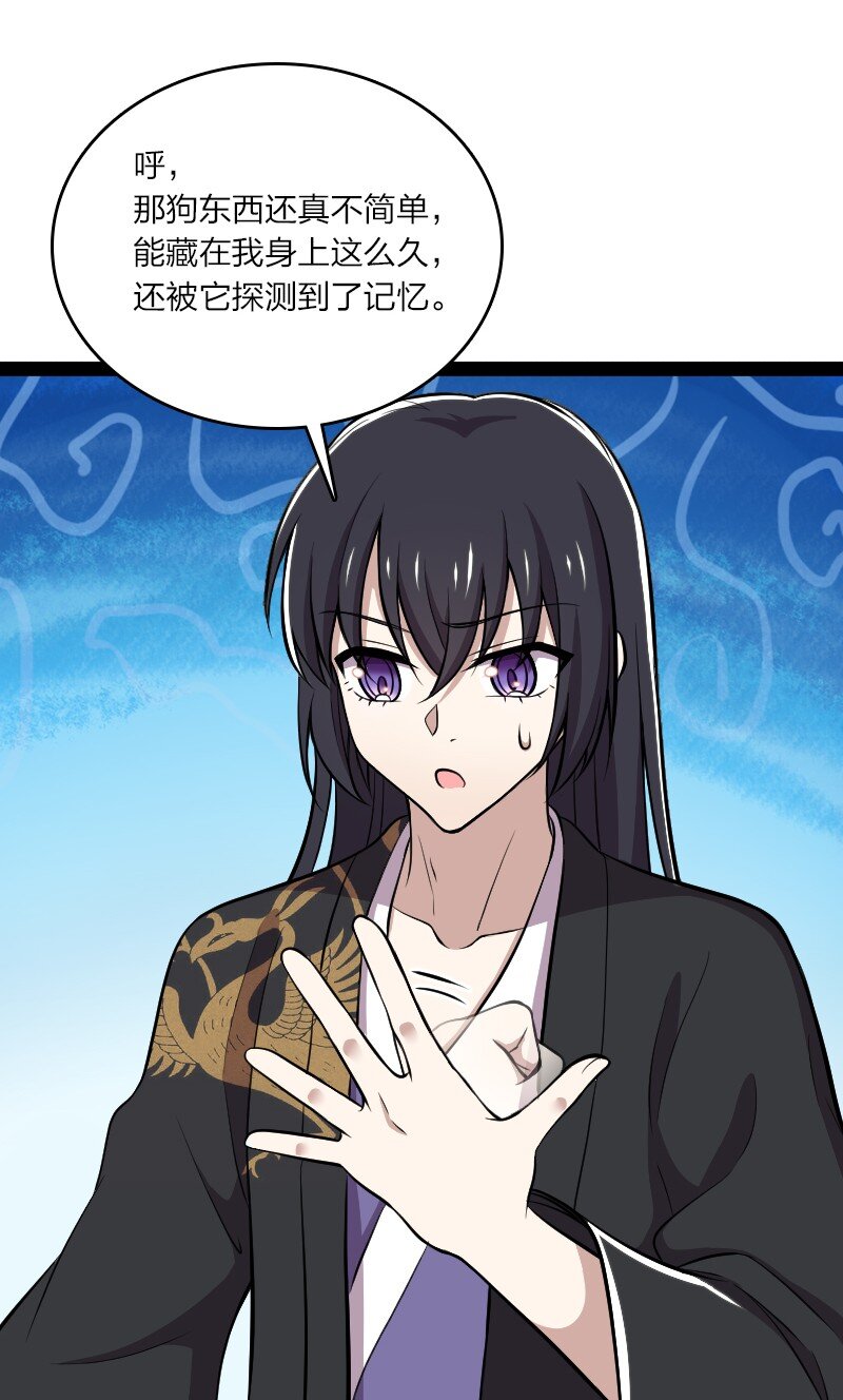 094 猫咪？45