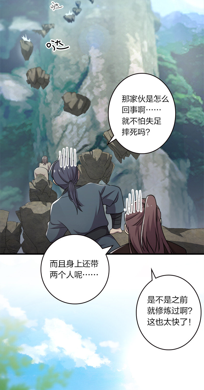 005 他实在是太快了29