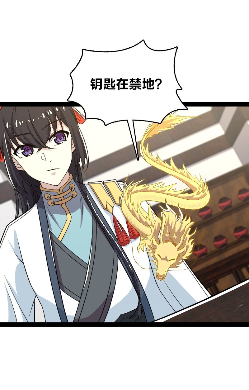 166 天鼎祭祖39