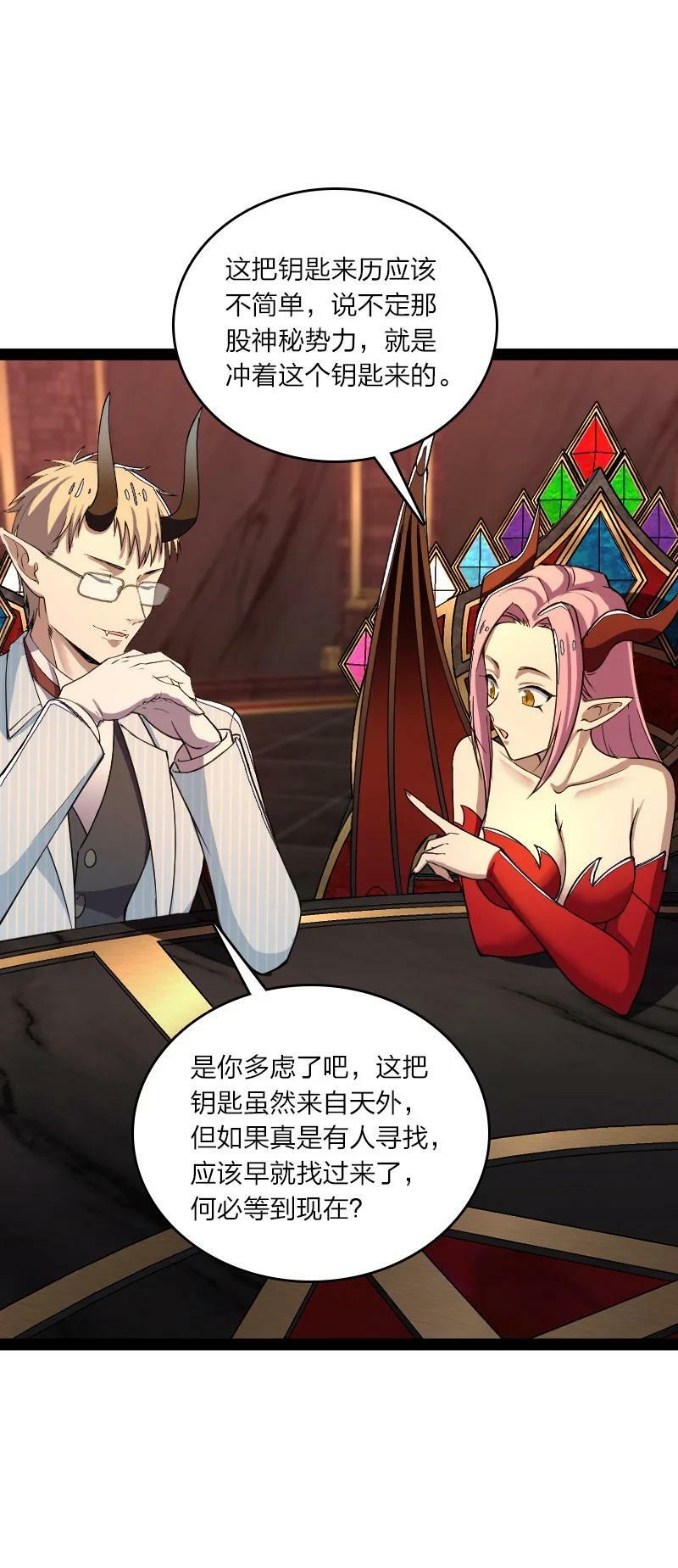 248 你说不说35