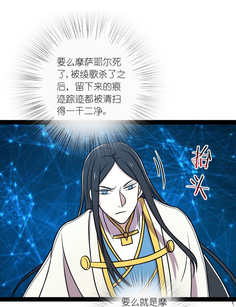 139 幕后布局24