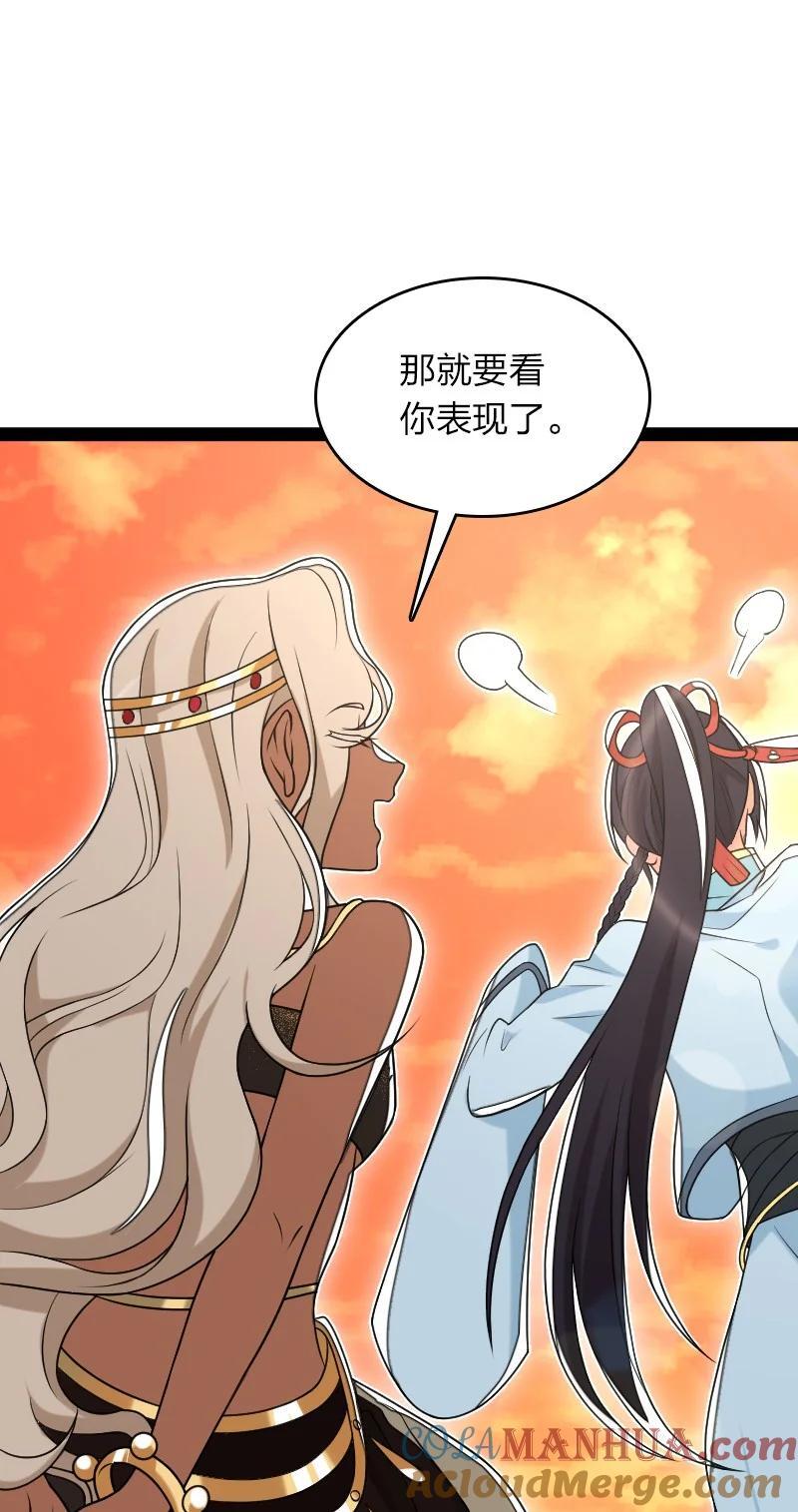 295 要节制51