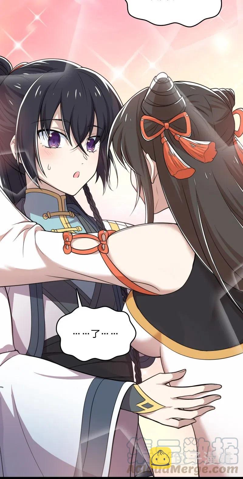 061 这只是……补偿！6