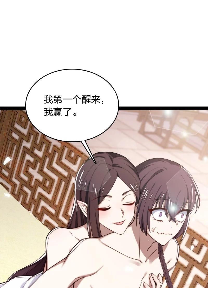 286 交公粮50