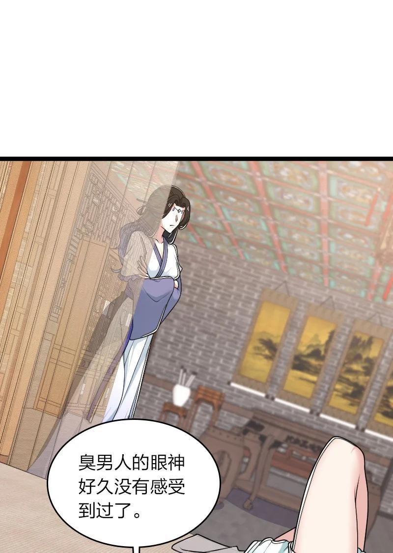 287 远行17
