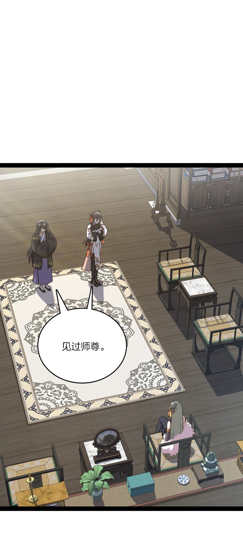 116 深夜造访28