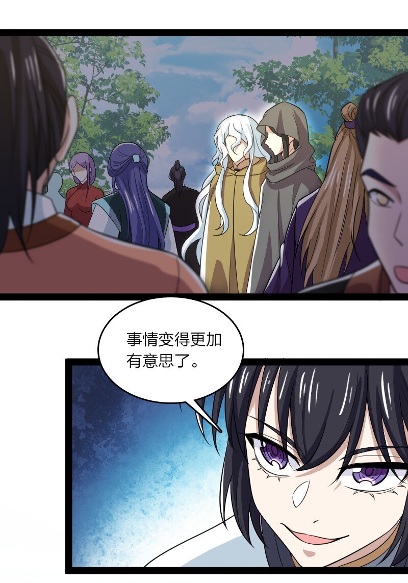 179 祭祀24