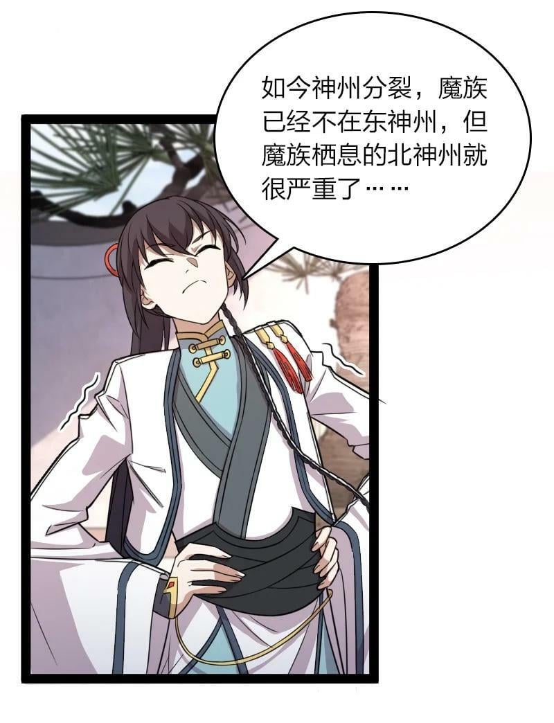 272 套话13