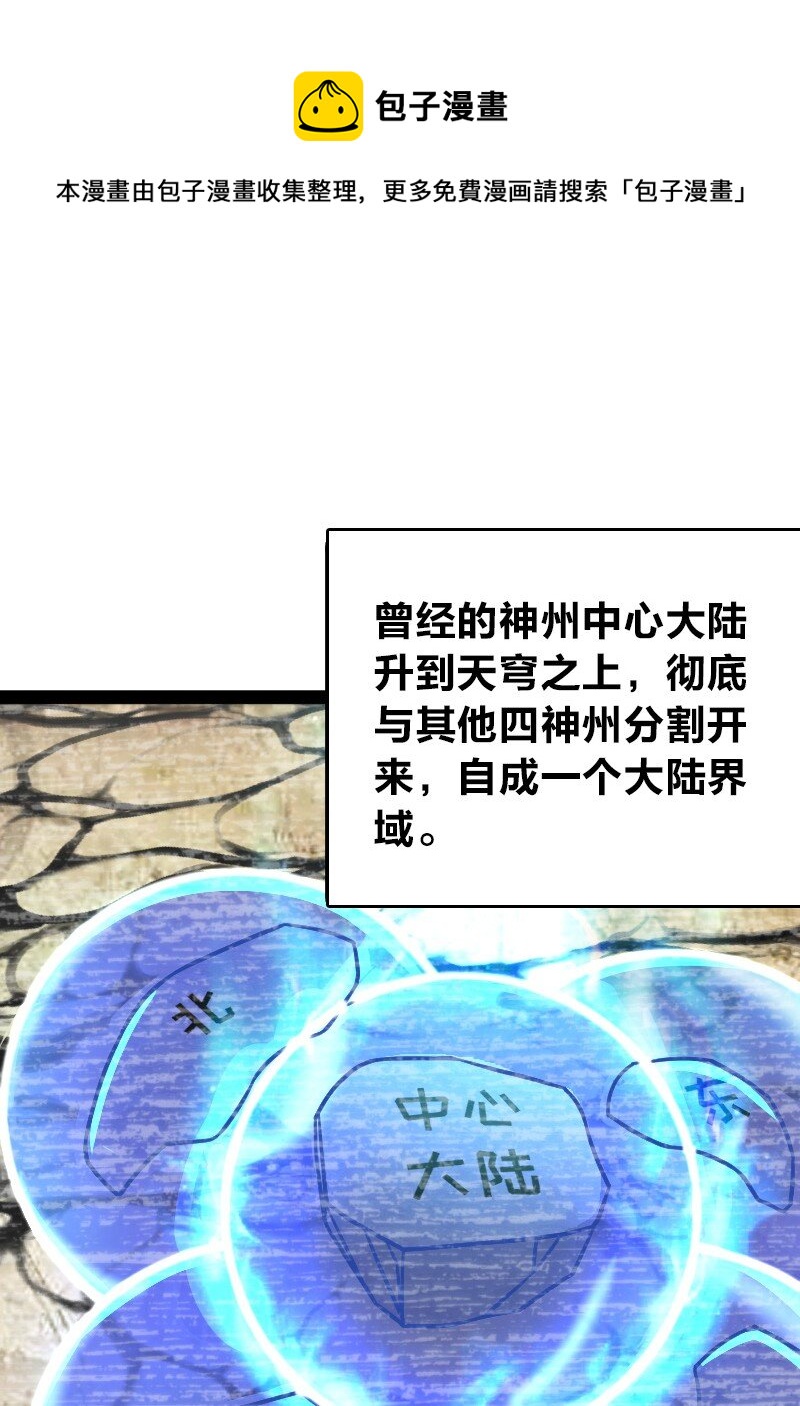 151 咱们去抄家吧！44