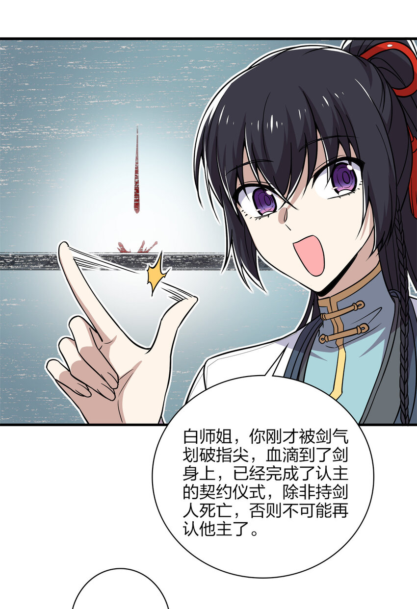 023 连续两次金光！19