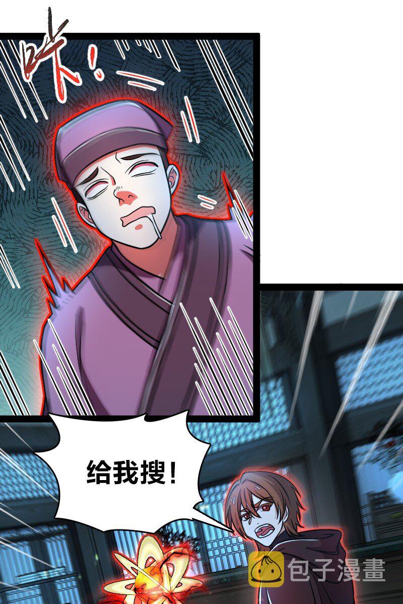 137 策反7