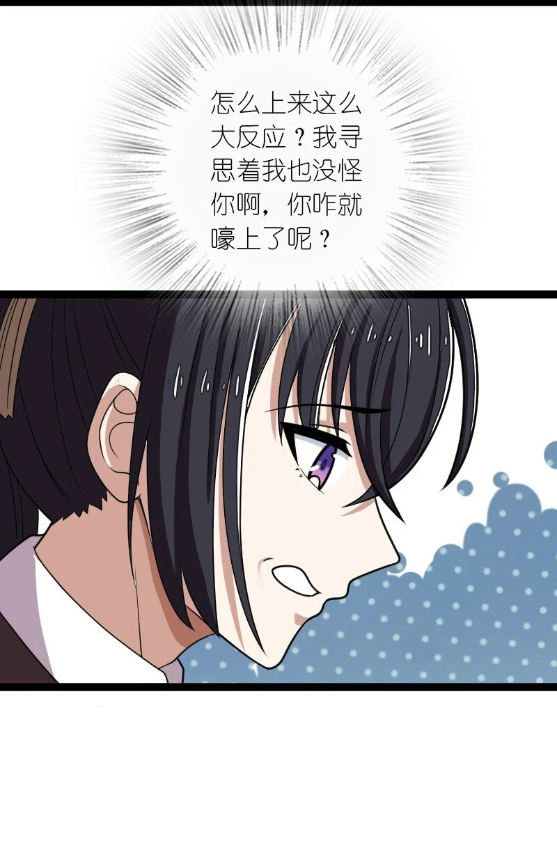 238 引起注意27