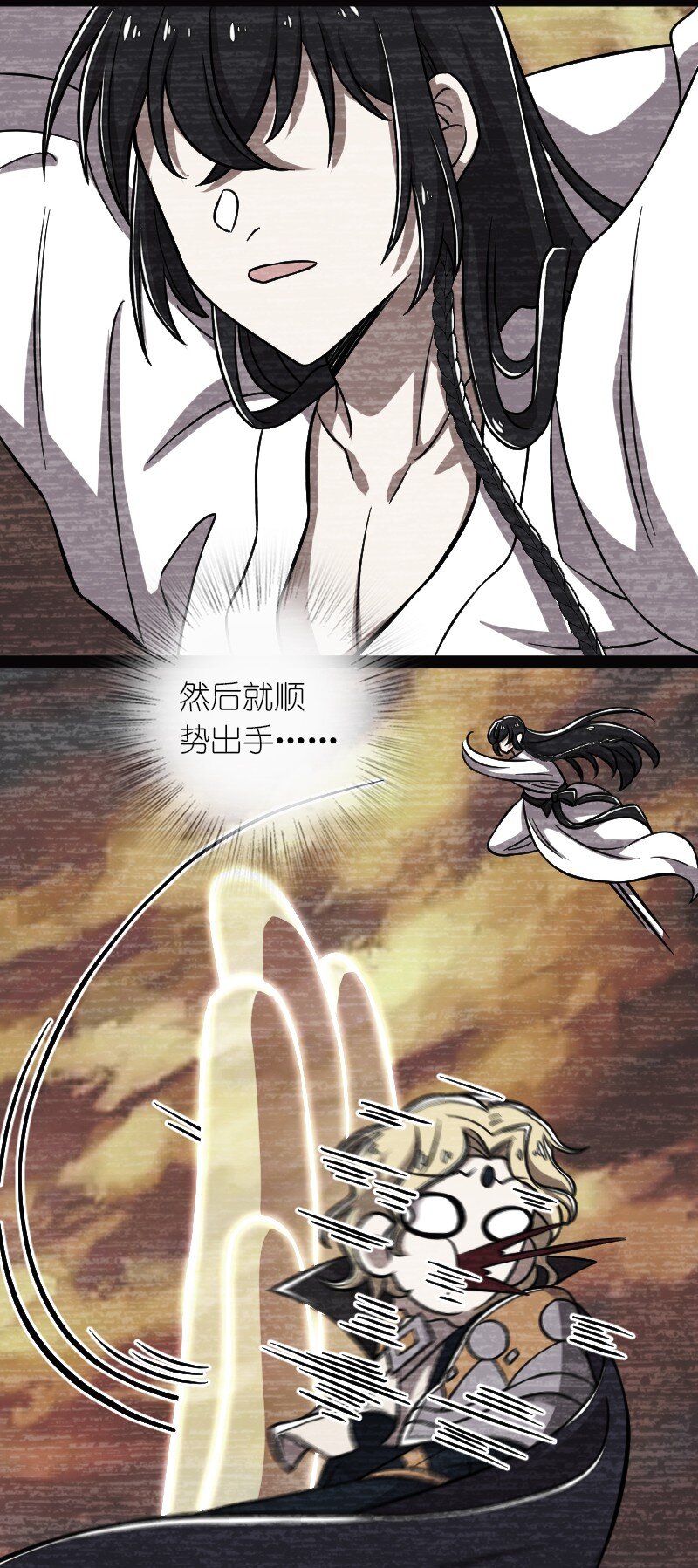 161 武帝！27