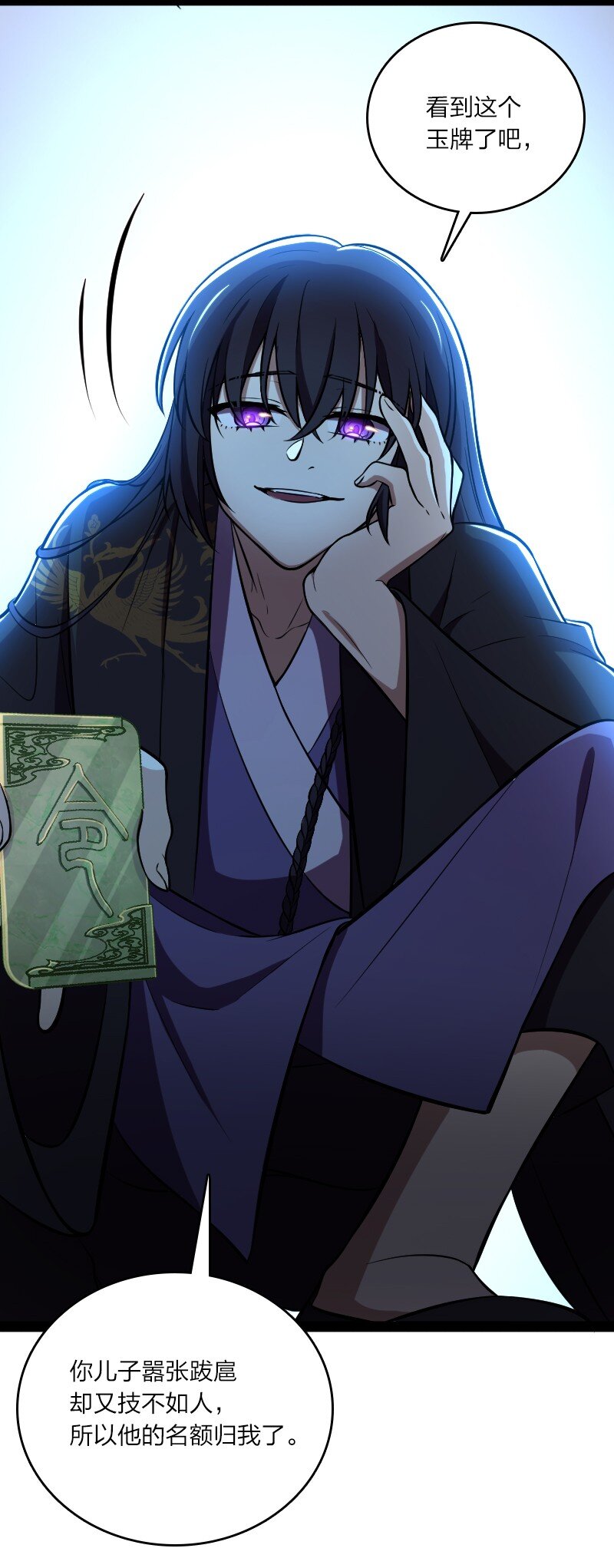 090 刘家大长老22
